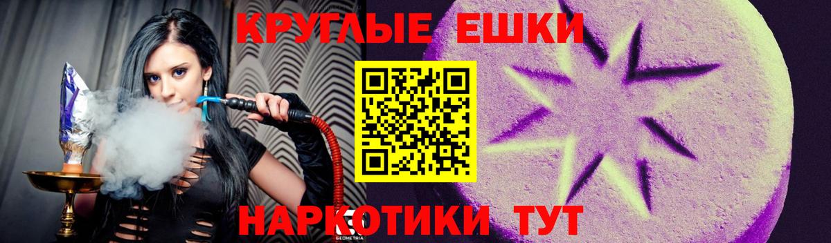 Ecstasy 300 mg Балашов