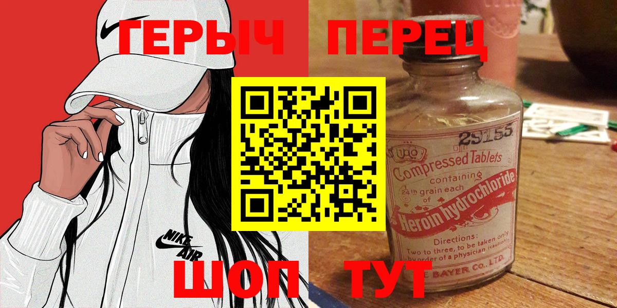 Балашов  Героин  Вход с VPN  Героин Афган 
