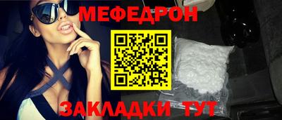 меф VHQ Кингисепп