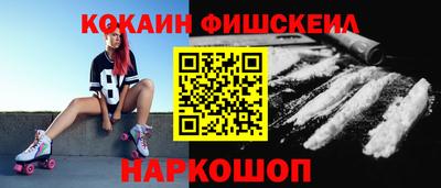 меф VHQ Кингисепп