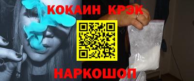 меф VHQ Кингисепп