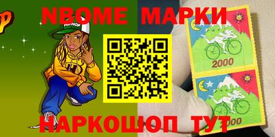 меф VHQ Кингисепп