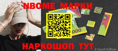 меф VHQ Кингисепп
