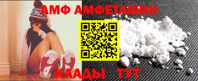 меф VHQ Кингисепп