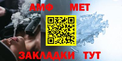 меф VHQ Кингисепп