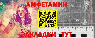 меф VHQ Кингисепп