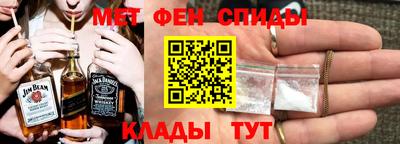 меф VHQ Кингисепп
