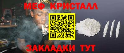 меф VHQ Кингисепп