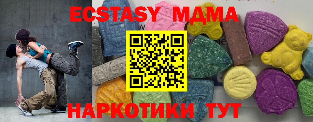 MDMA crystal  Вход с VPN  MDMA  Балашов 