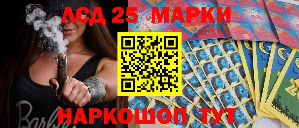 Марки N-bome 1,5мг  Вход с VPN  Марки N-bome 1,5мг  Балашов 